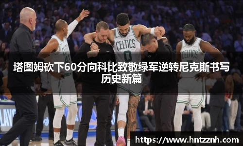 comment-img