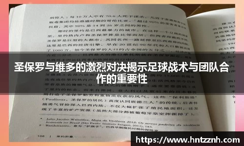 谈球吧