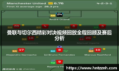 谈球吧