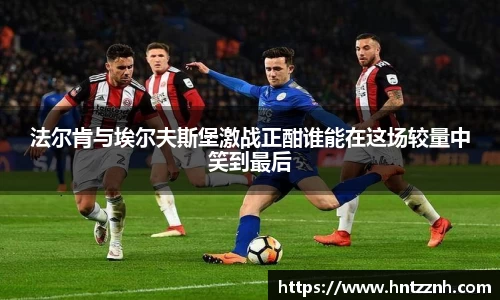 谈球吧