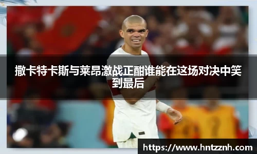 谈球吧
