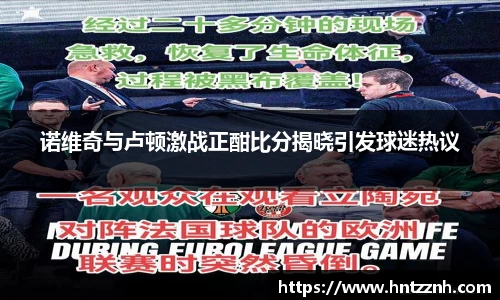 谈球吧
