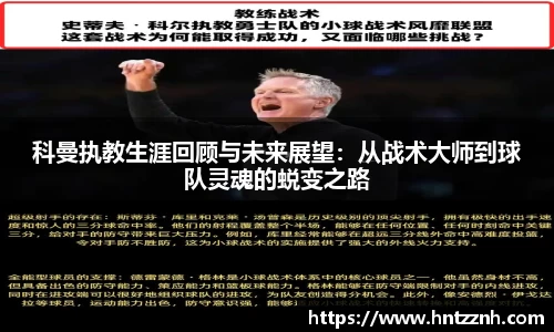 谈球吧