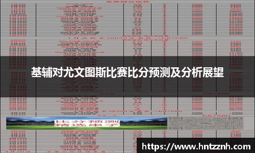谈球吧
