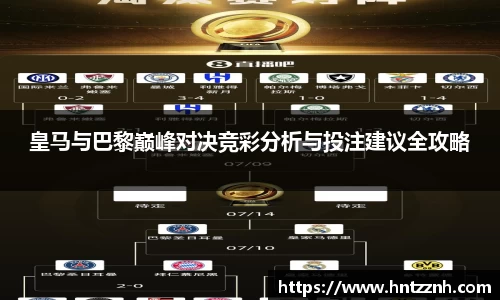 谈球吧