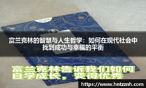 谈球吧