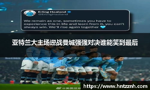 谈球吧