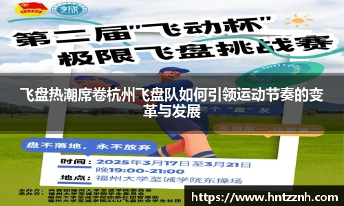 谈球吧