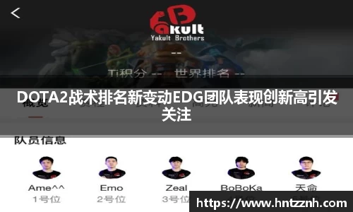 谈球吧